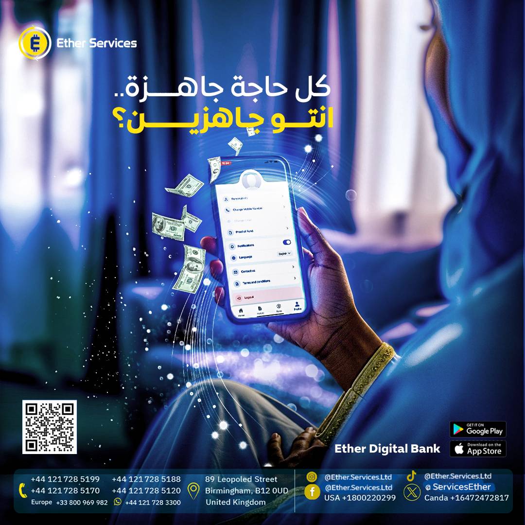 تصميم العلامة التجارية لي اثير