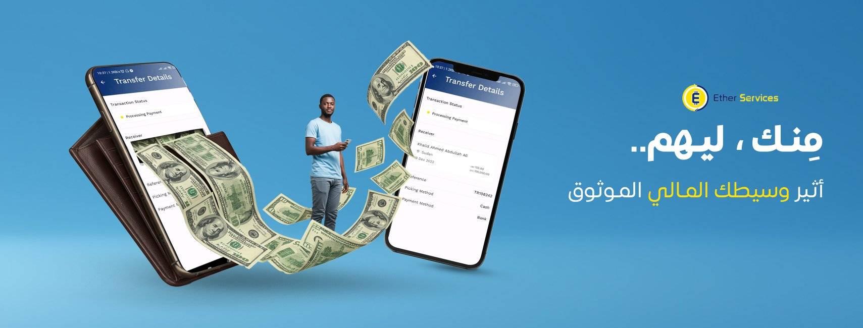 تصميم العلامة التجارية لي اثير