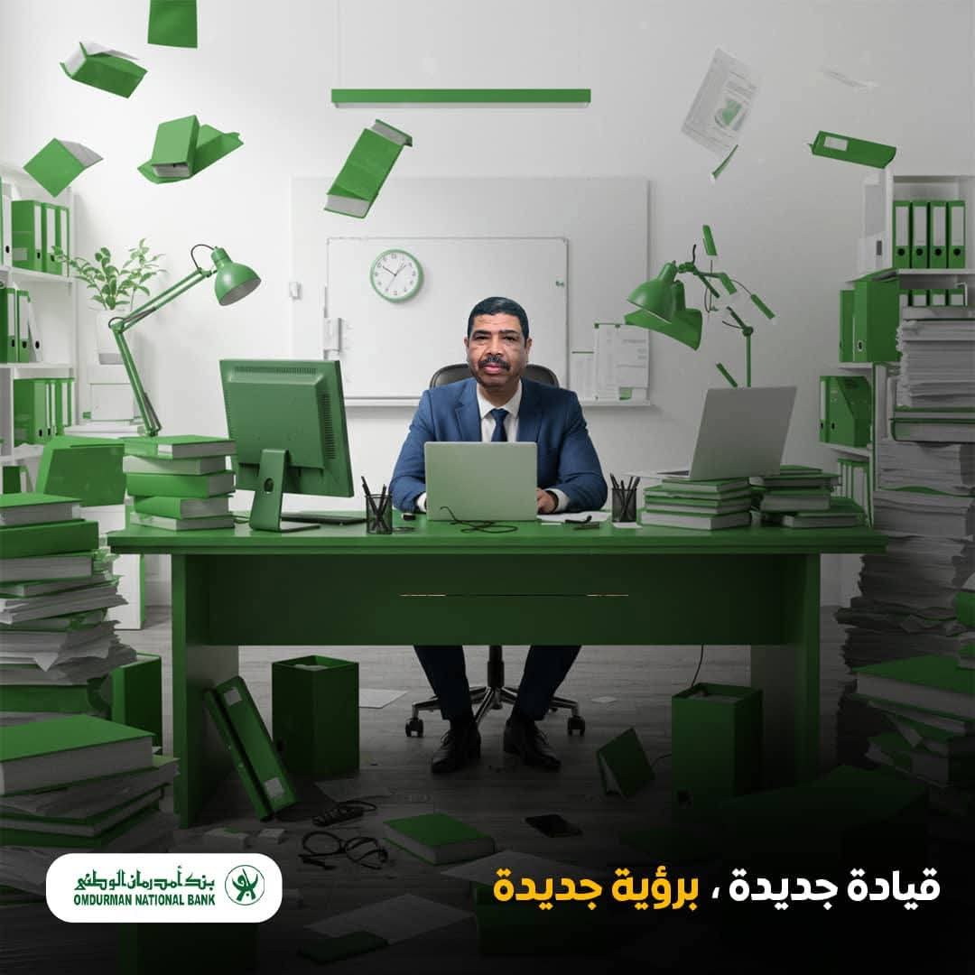 كتابة المحتوي لبنك الخرطوم
