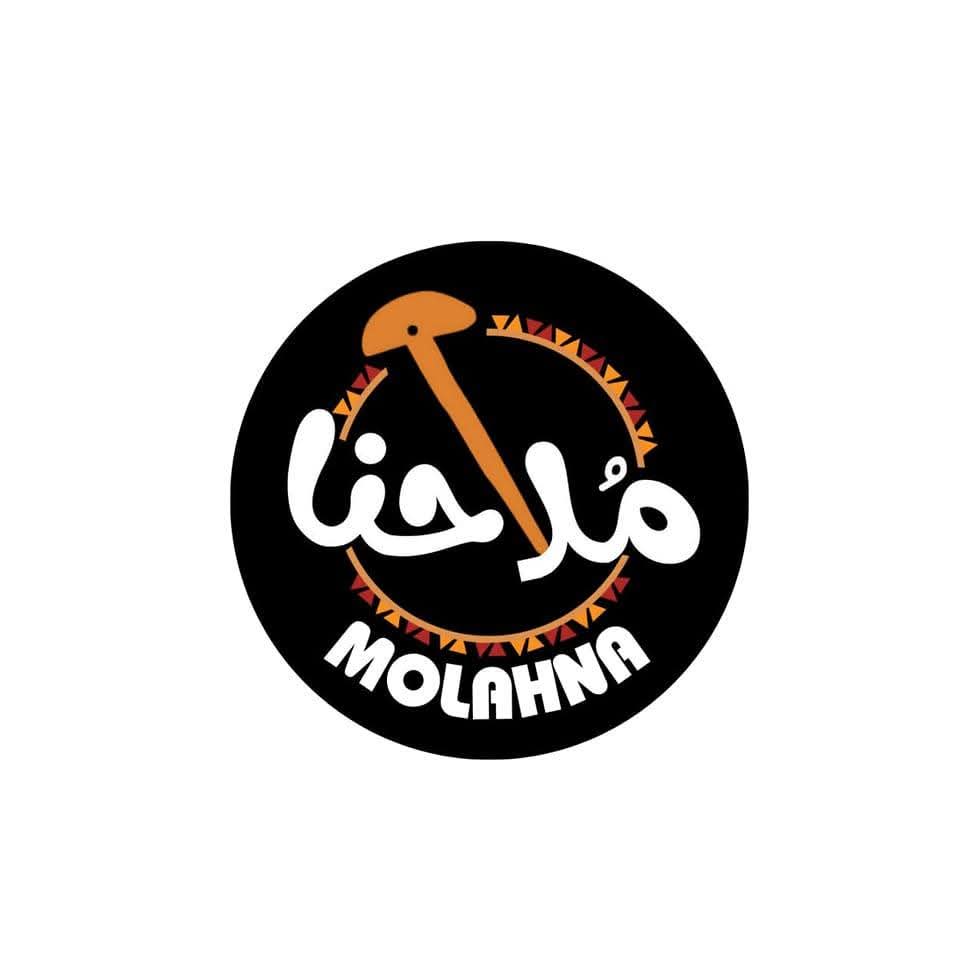 هوية بصرية لبراند ملاحنا