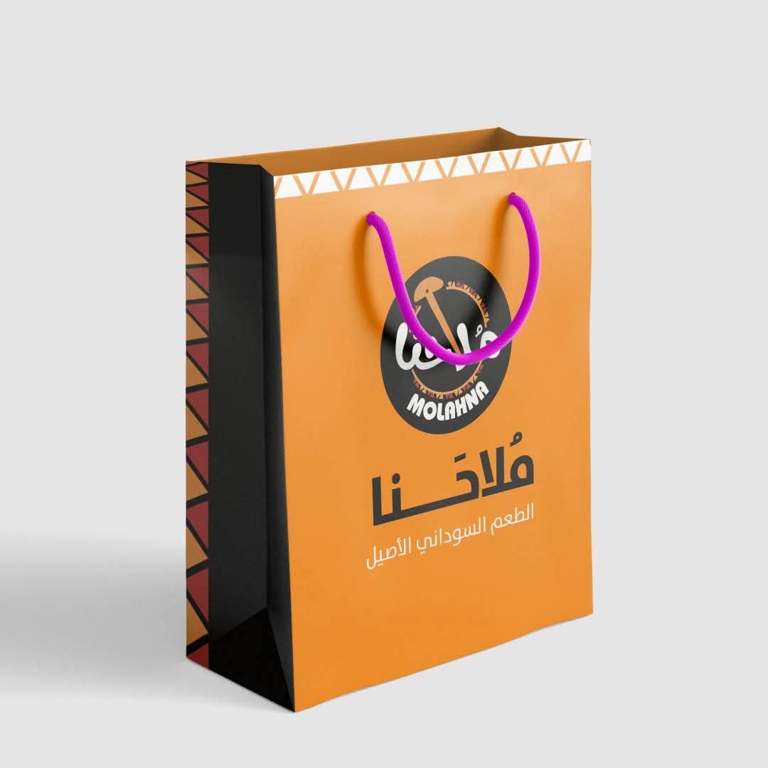 هوية بصرية لبراند ملاحنا