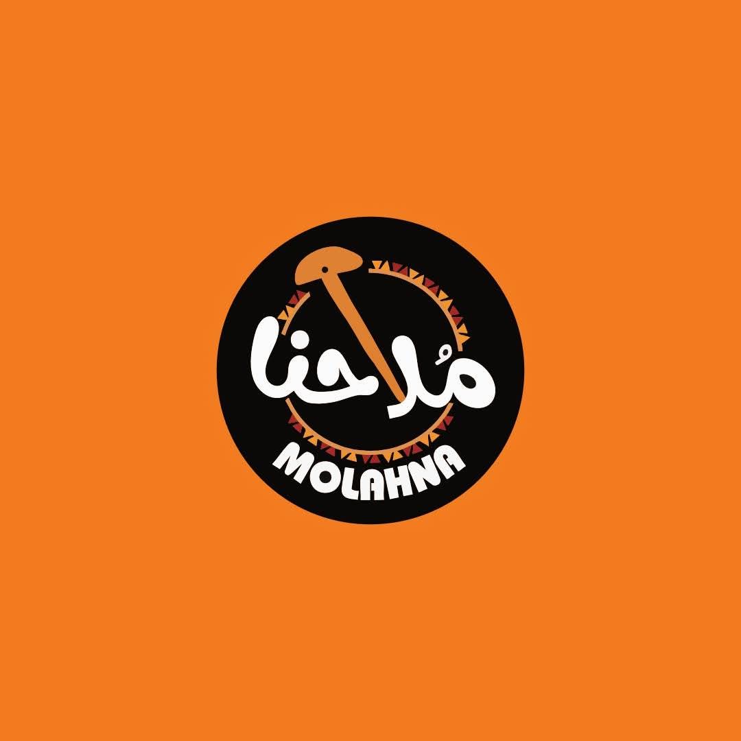 هوية بصرية لبراند ملاحنا