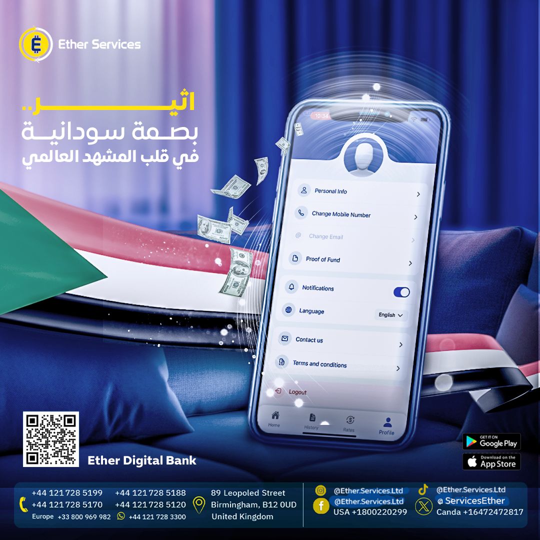 تصميم العلامة التجارية لي اثير