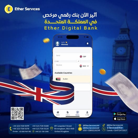 مشروع تصميم العلامة التجارية لي اثير